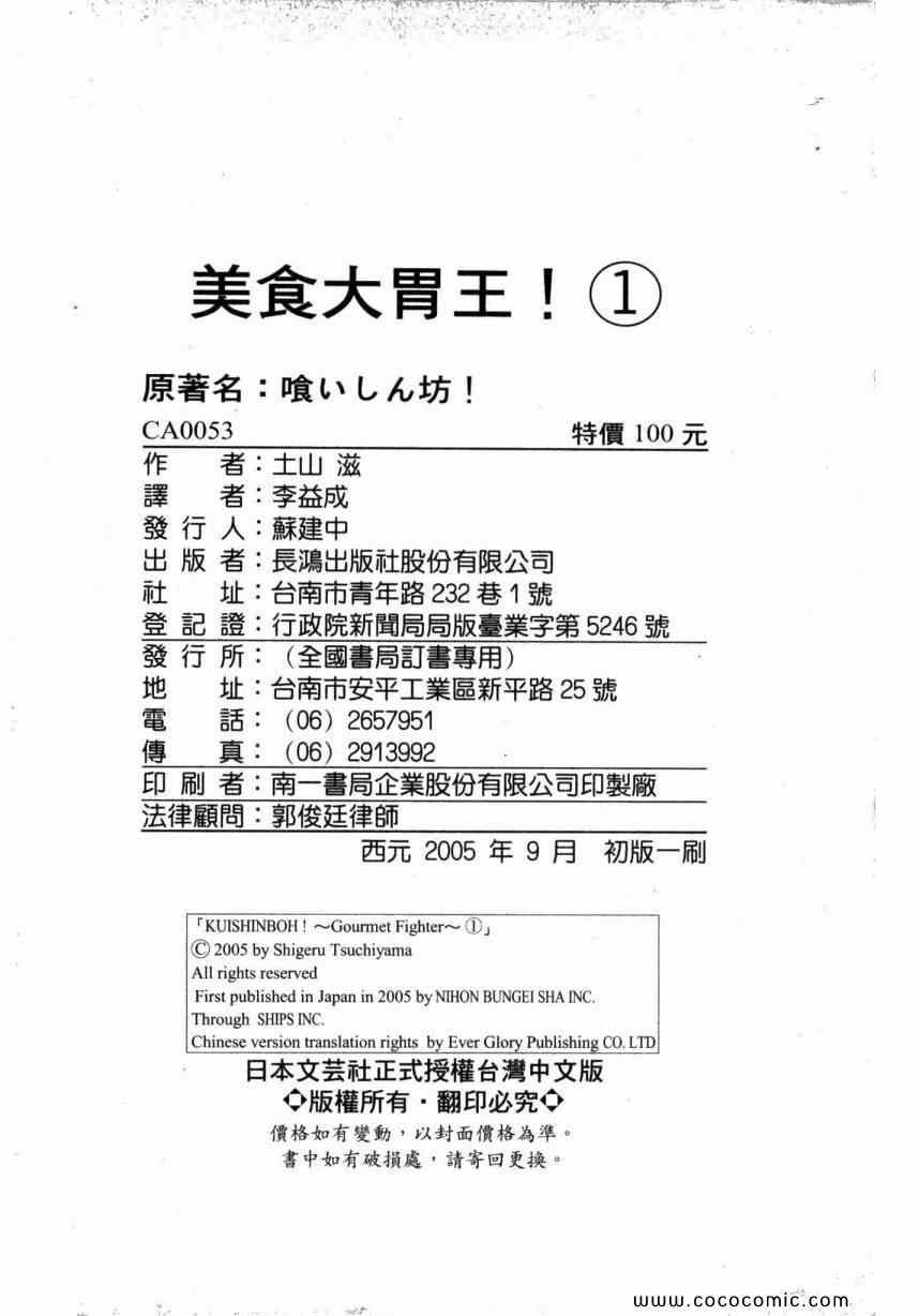 第1卷