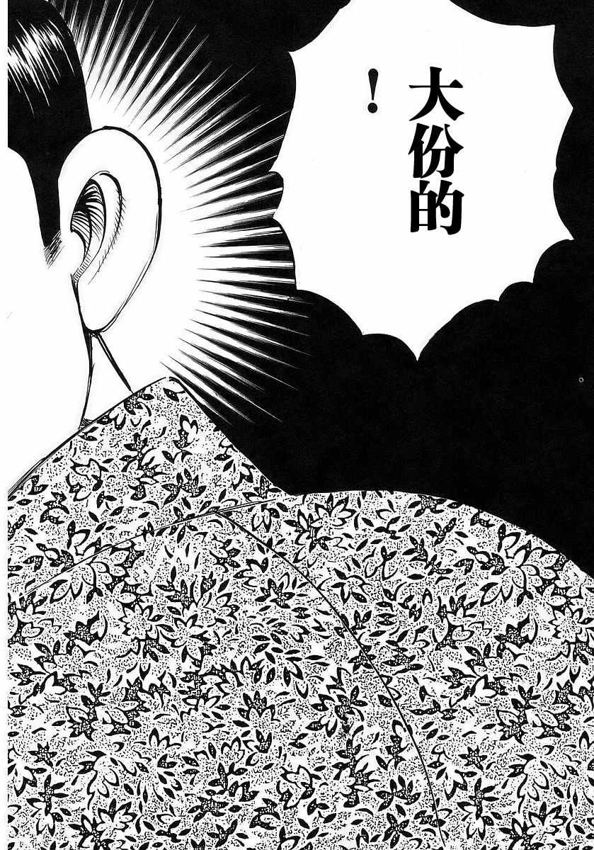 第10.3话