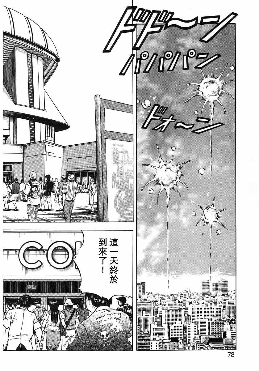 第10.4话