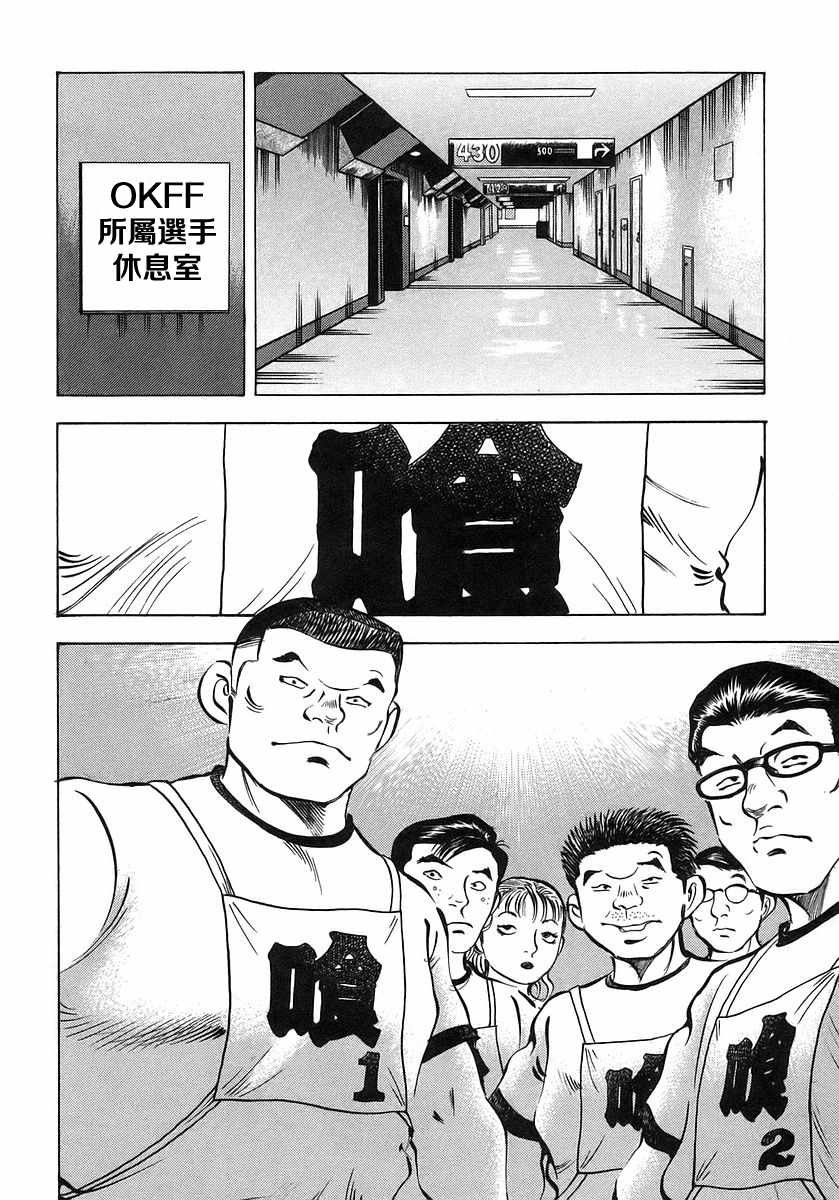 第10.4话