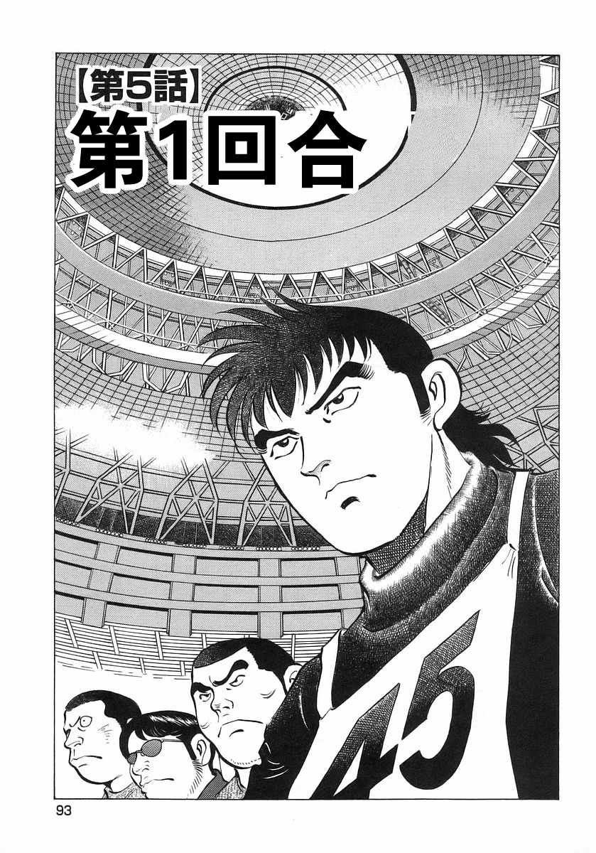 第10.5话