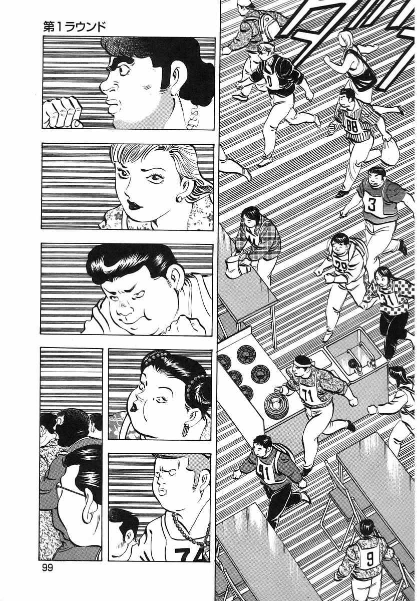 第10.5话
