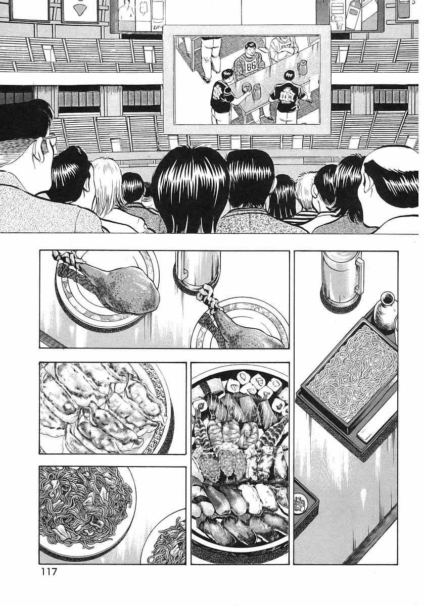 第10.6话