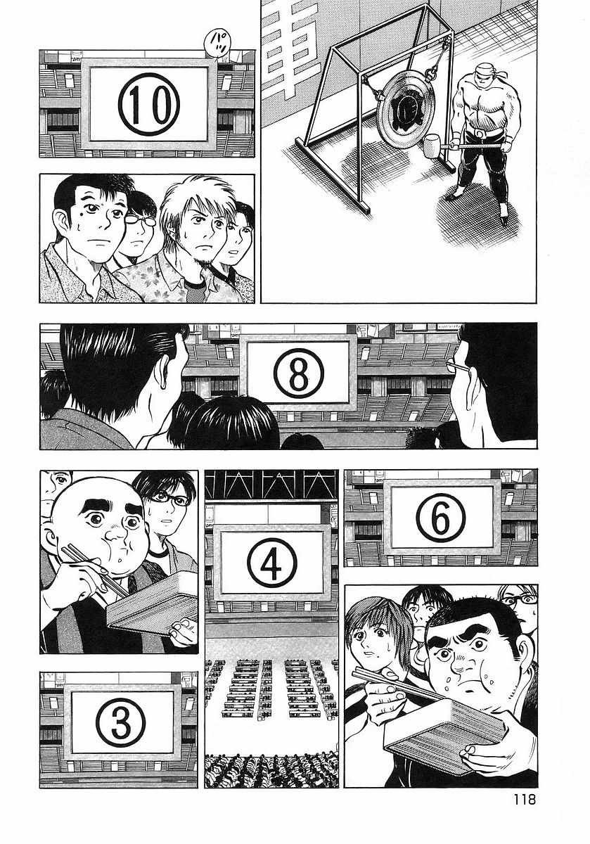 第10.6话