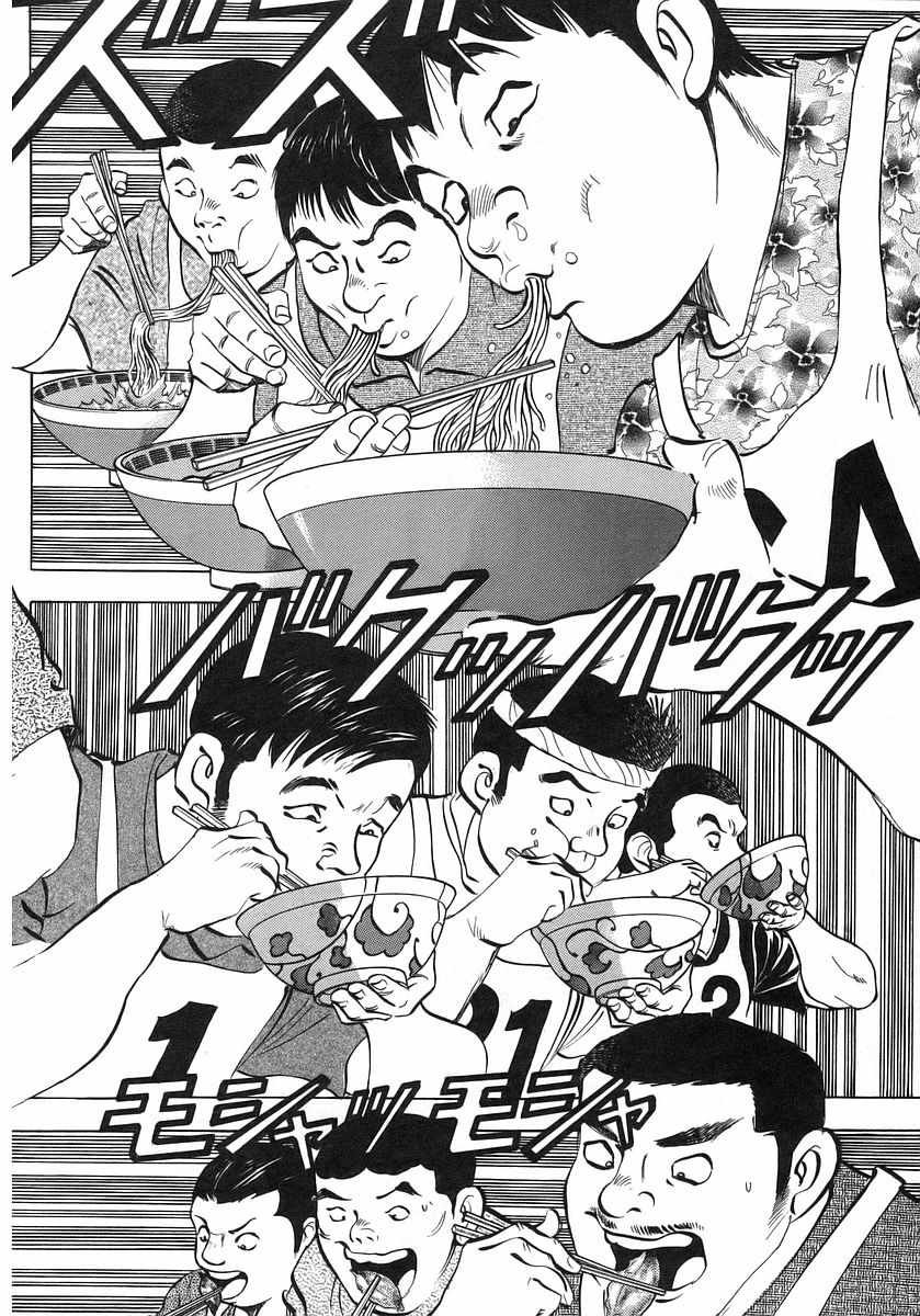 第10.6话