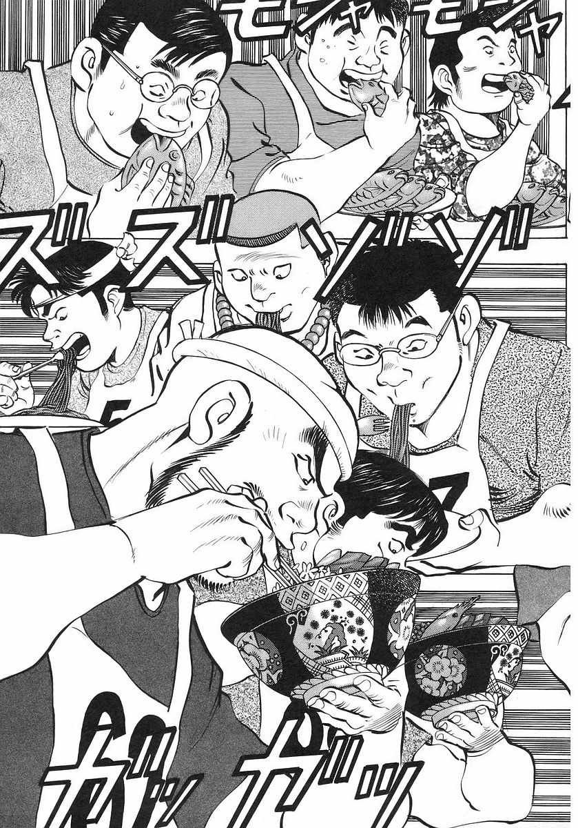 第10.6话