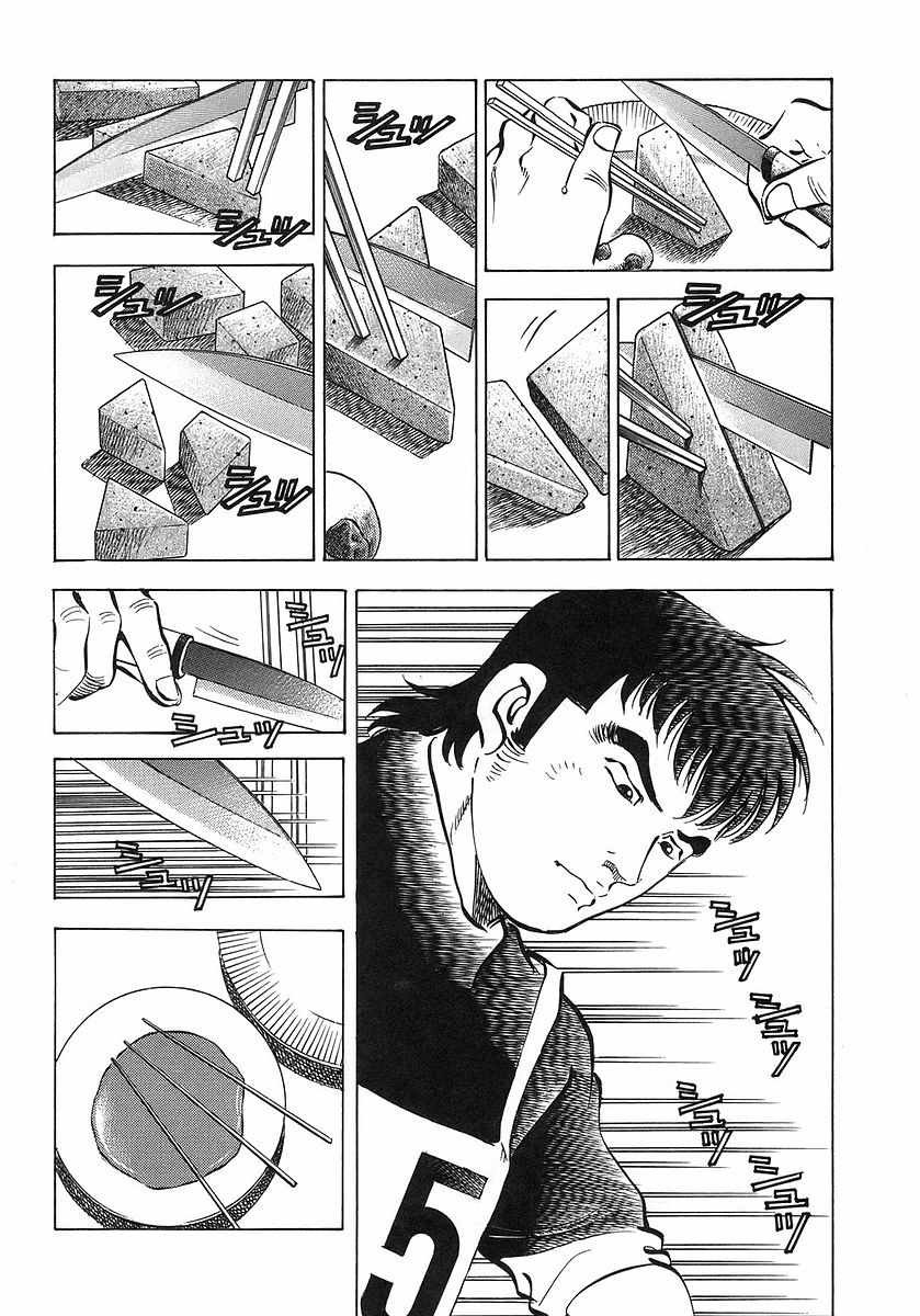 第10.7话