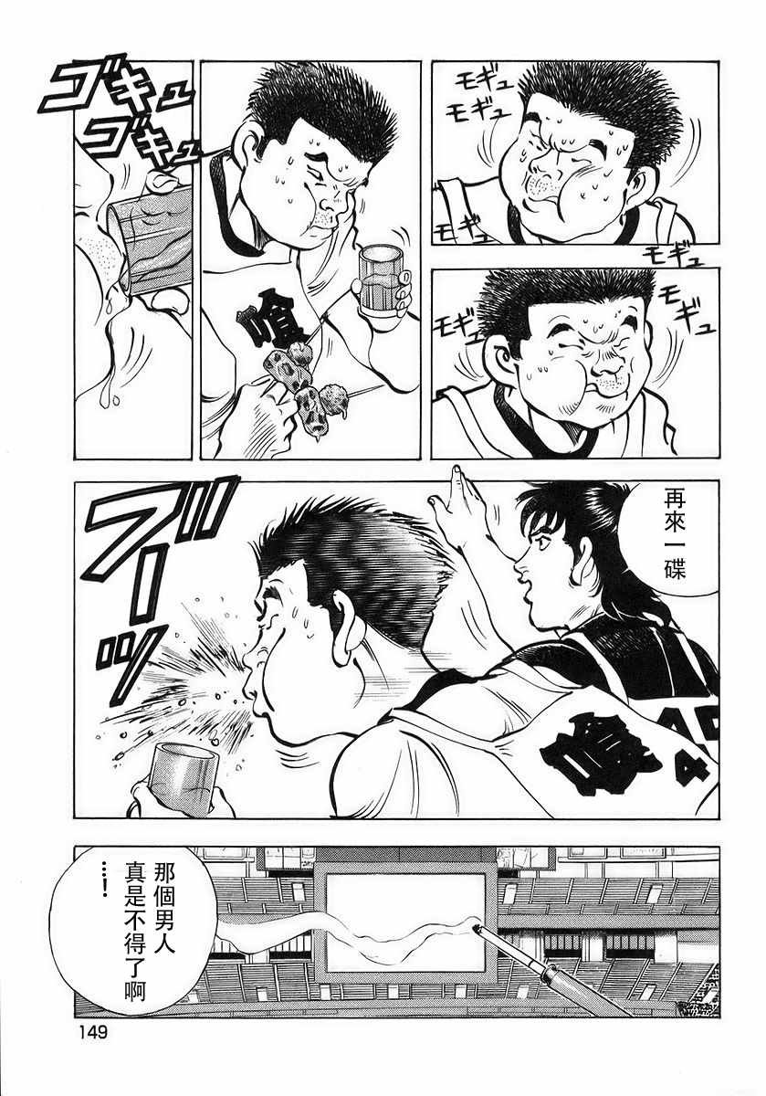 第10.7话