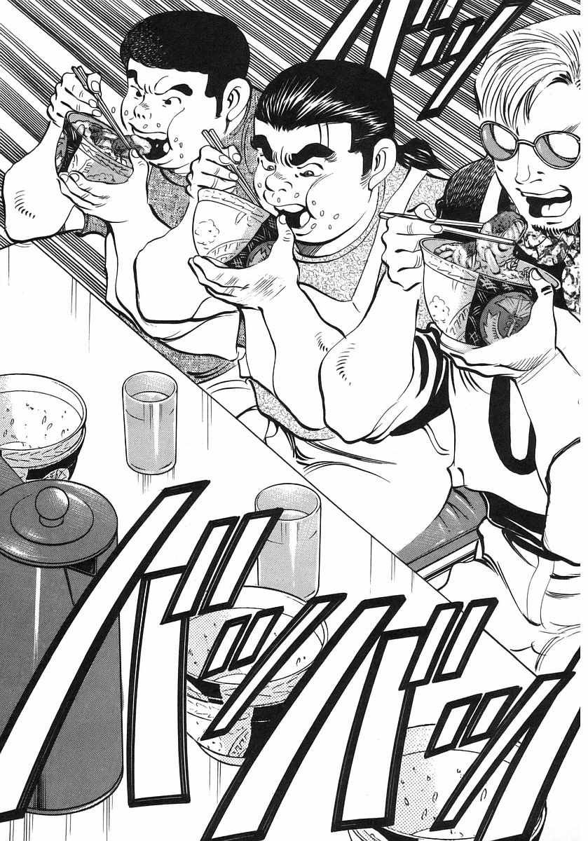第10.7话