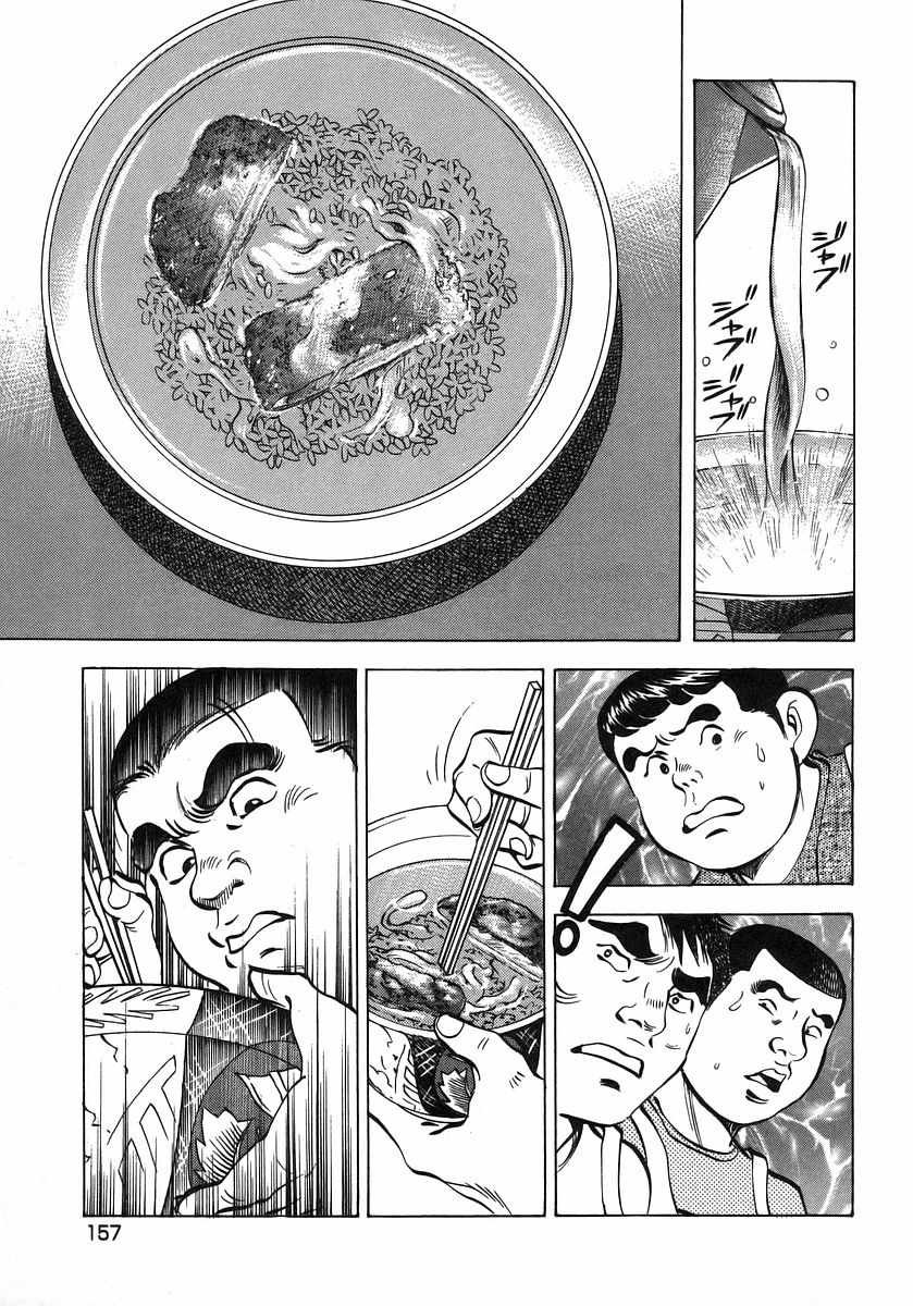 第10.7话