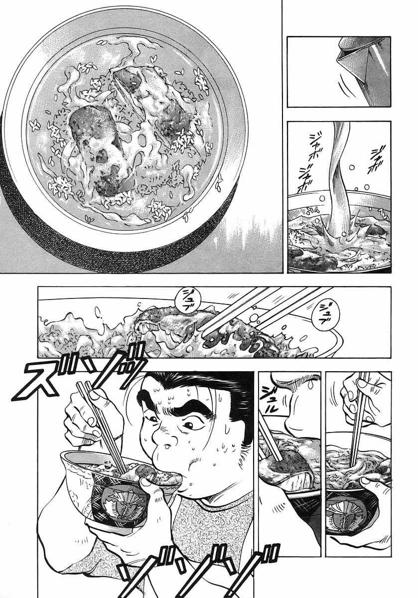 第10.7话