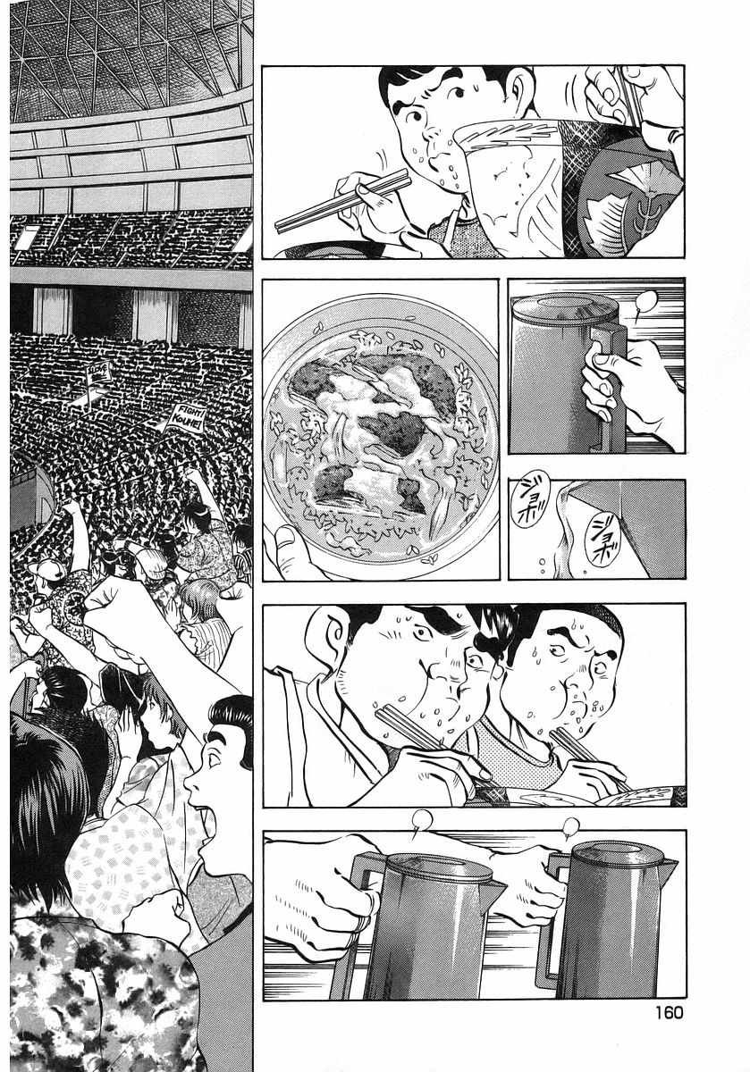 第10.7话