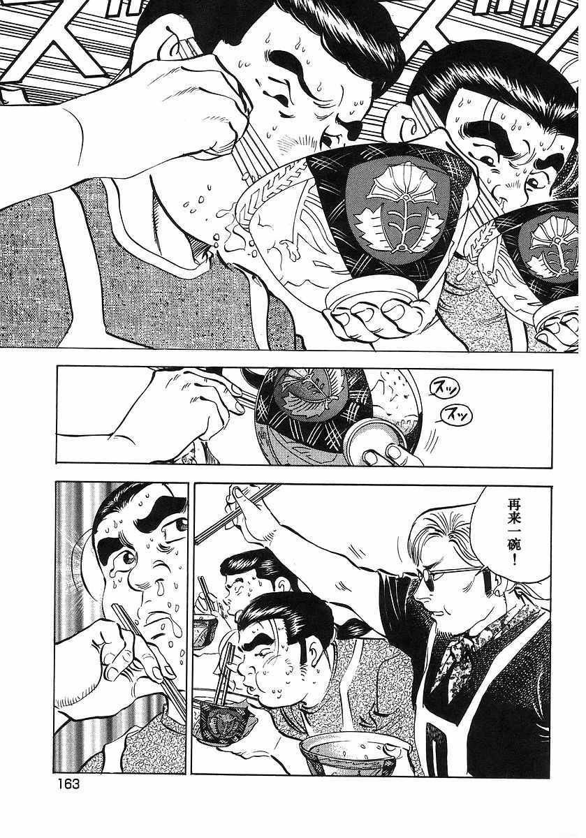第10.8话