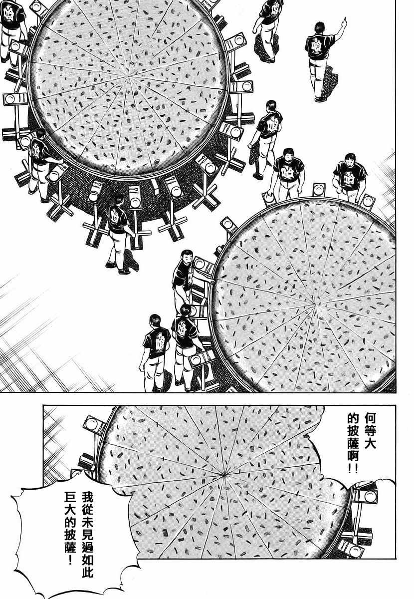 第11.1话