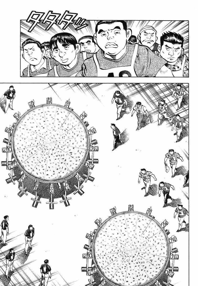 第11.1话