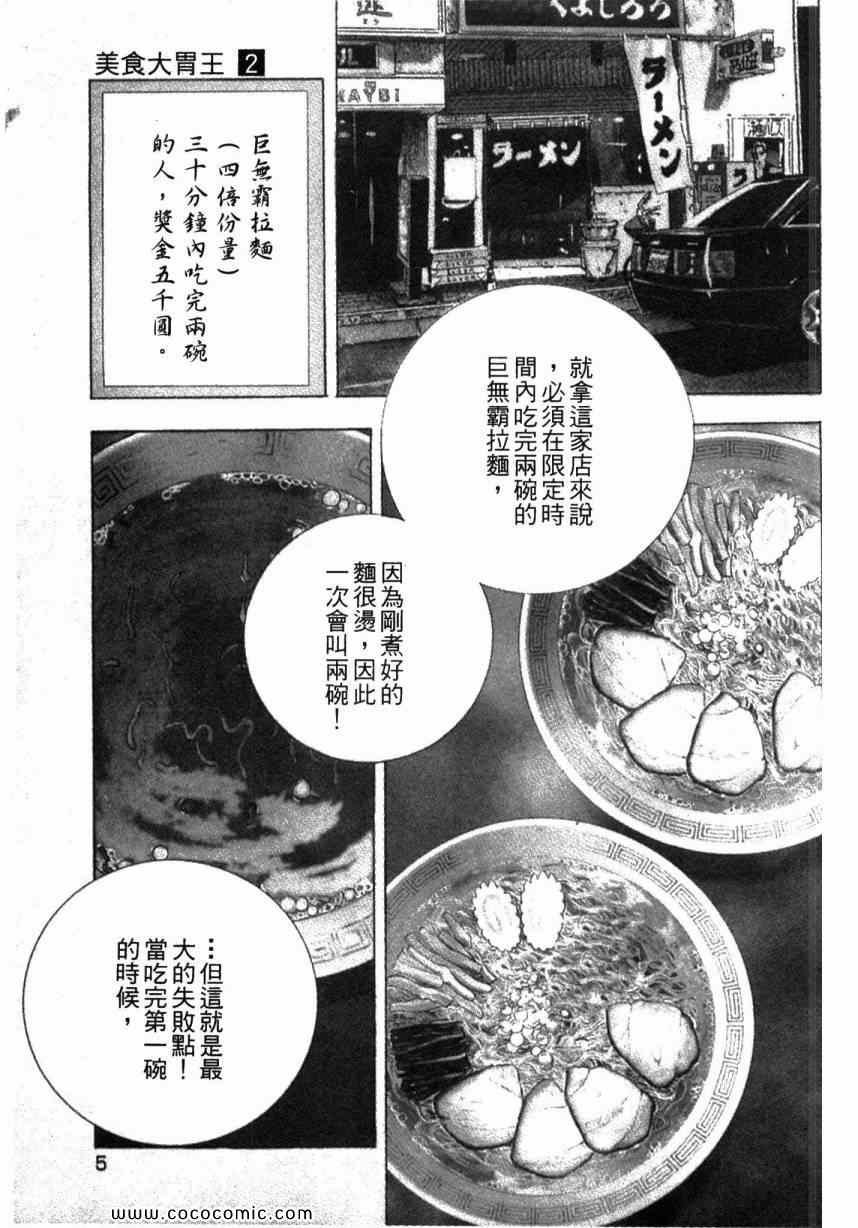 第2卷
