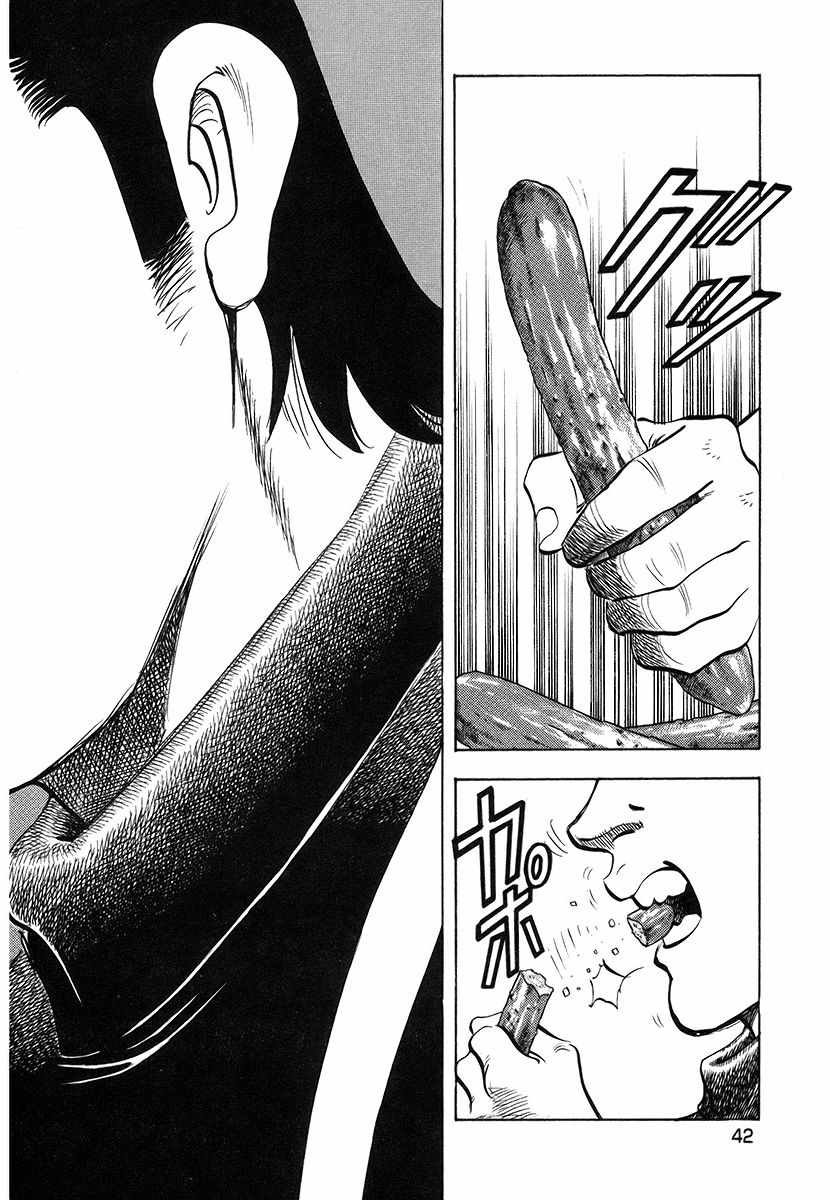 第11.2话