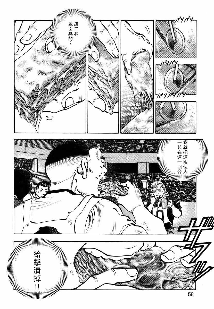 第11.3话
