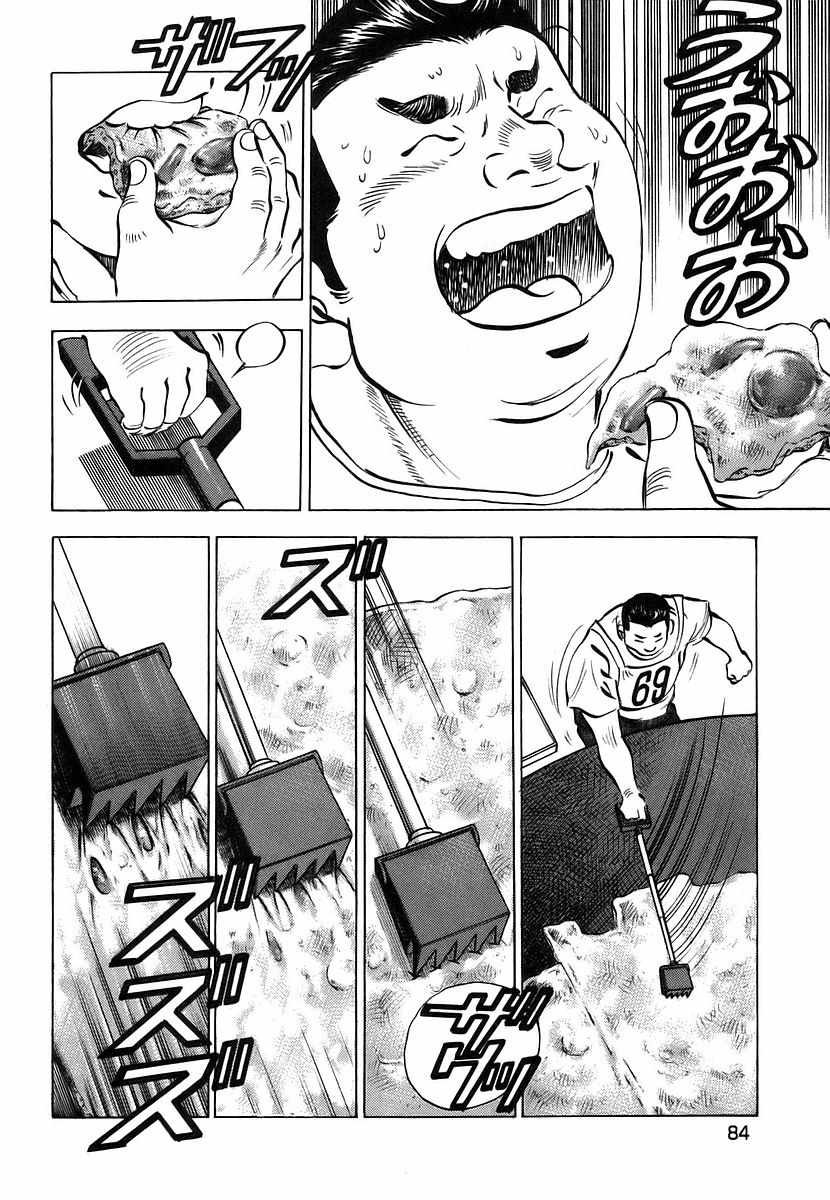 第11.4话