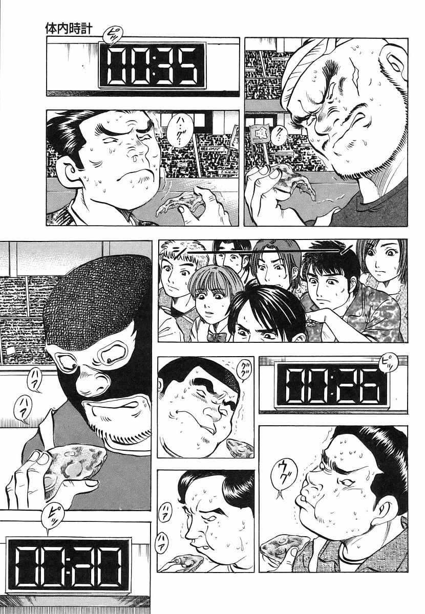 第11.6话
