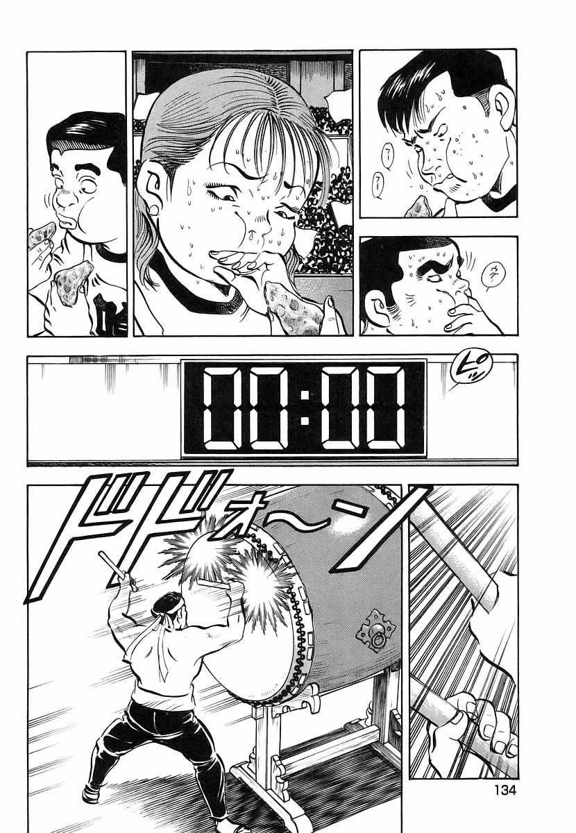 第11.6话