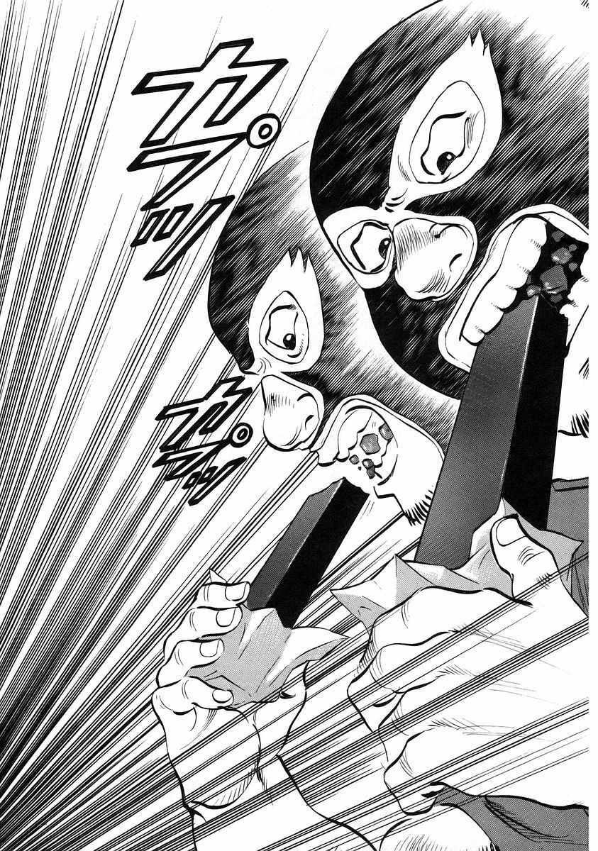 第12.1话
