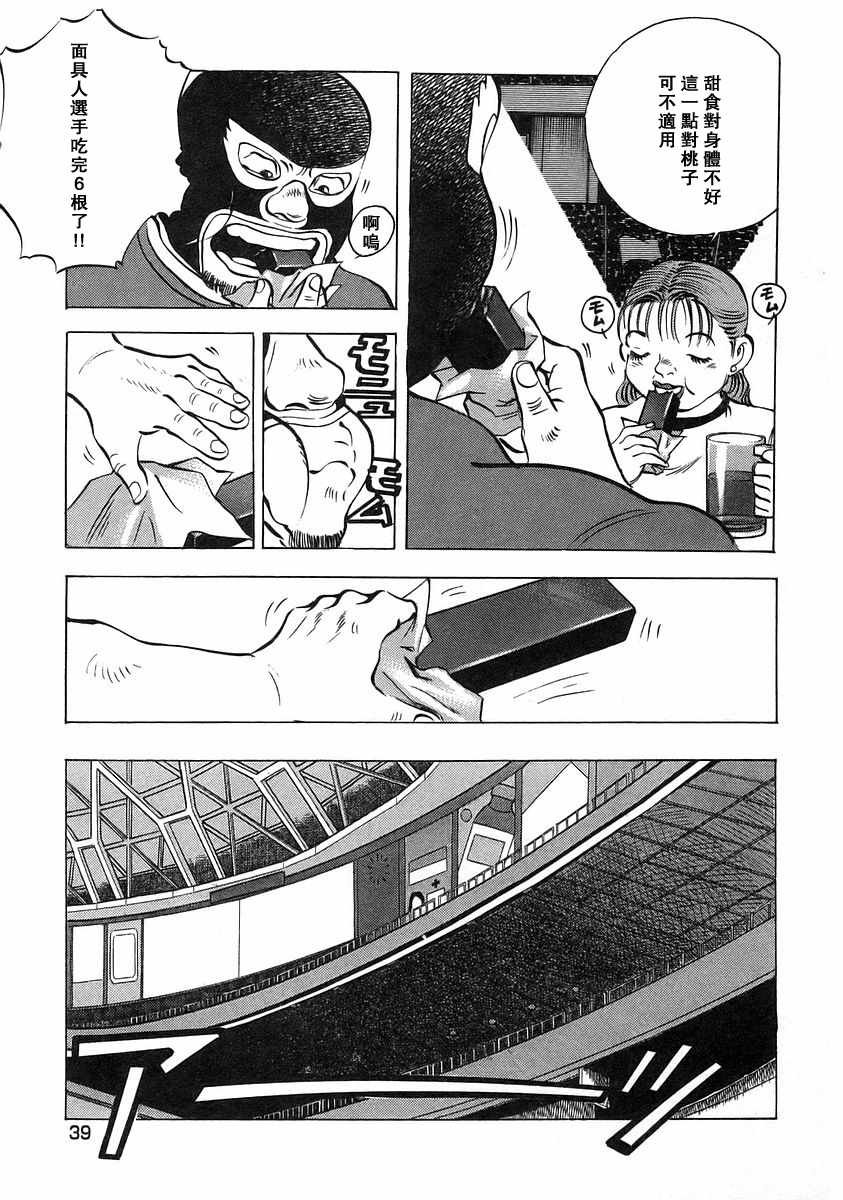 第12.2话