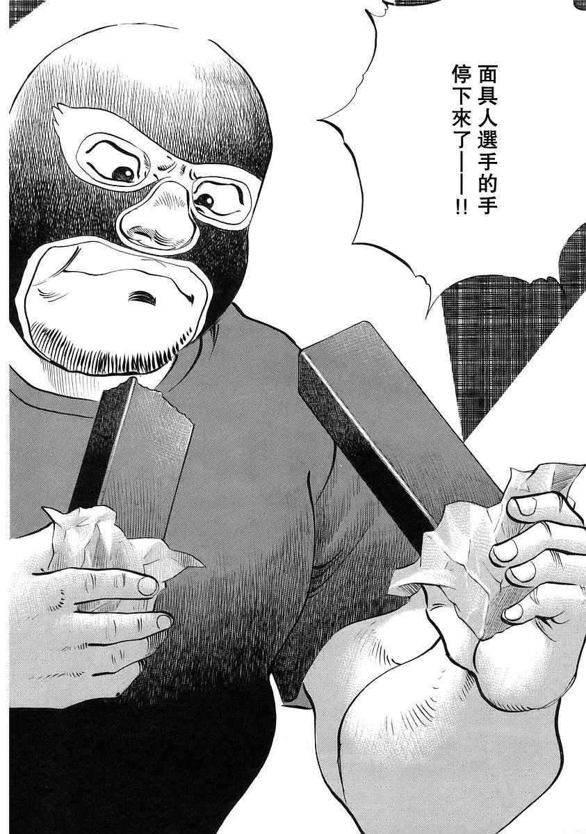 第12.2话