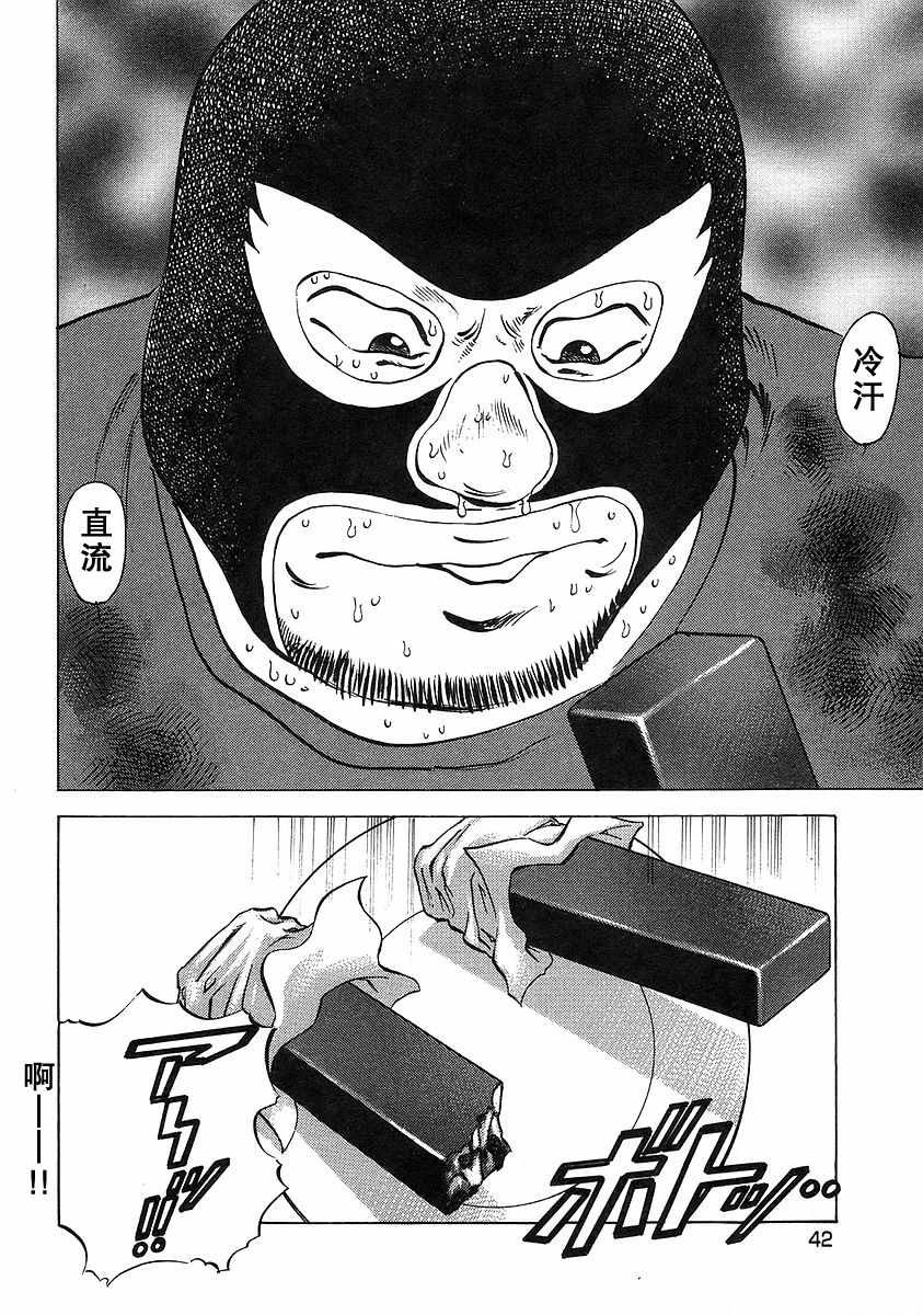 第12.2话