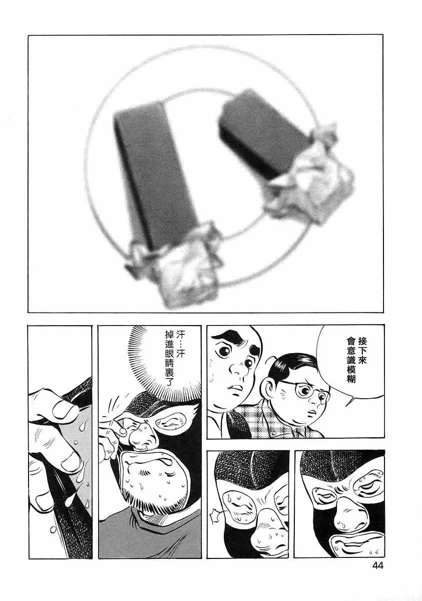 第12.2话