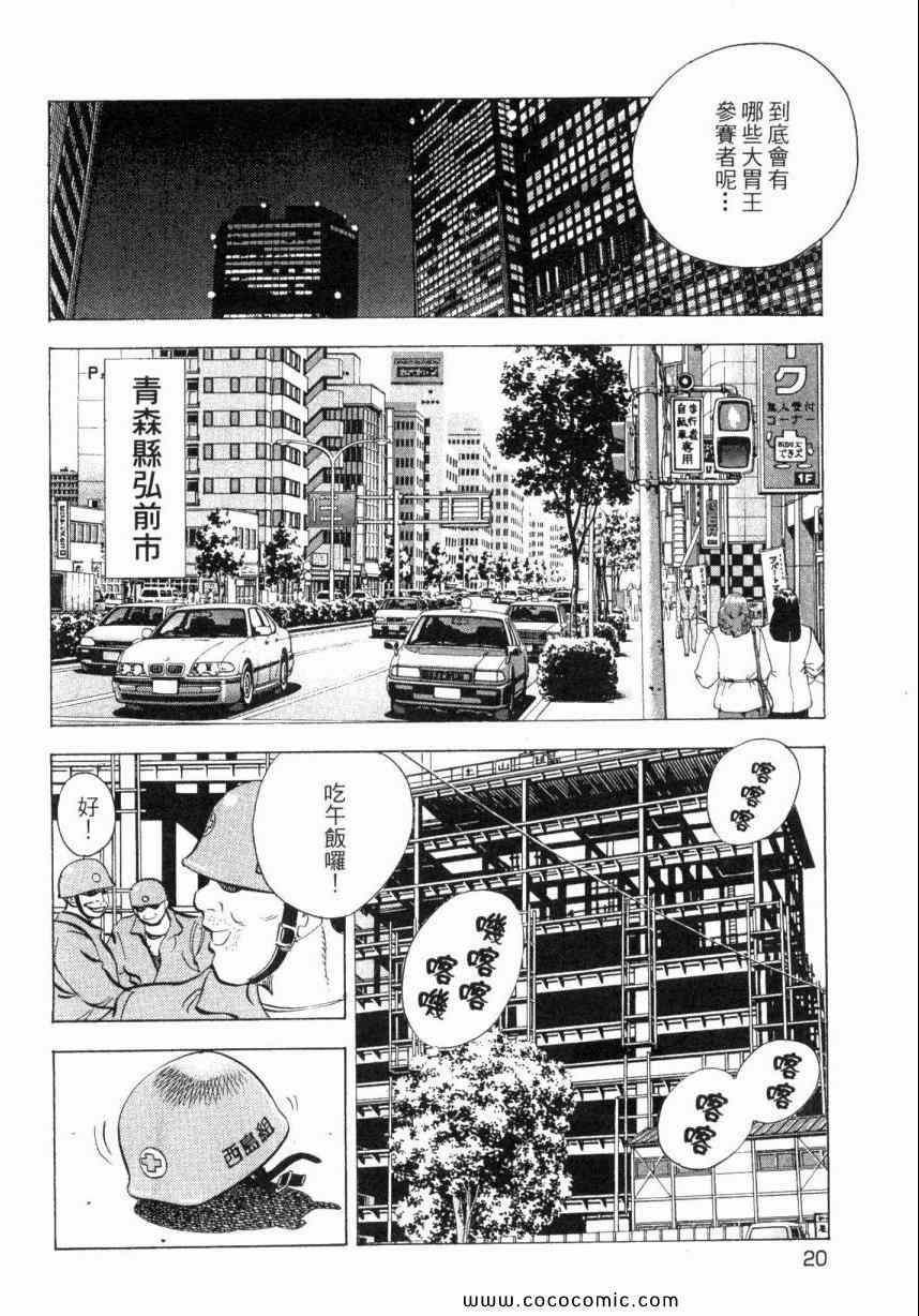 第3卷
