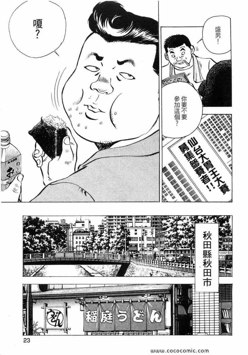 第3卷