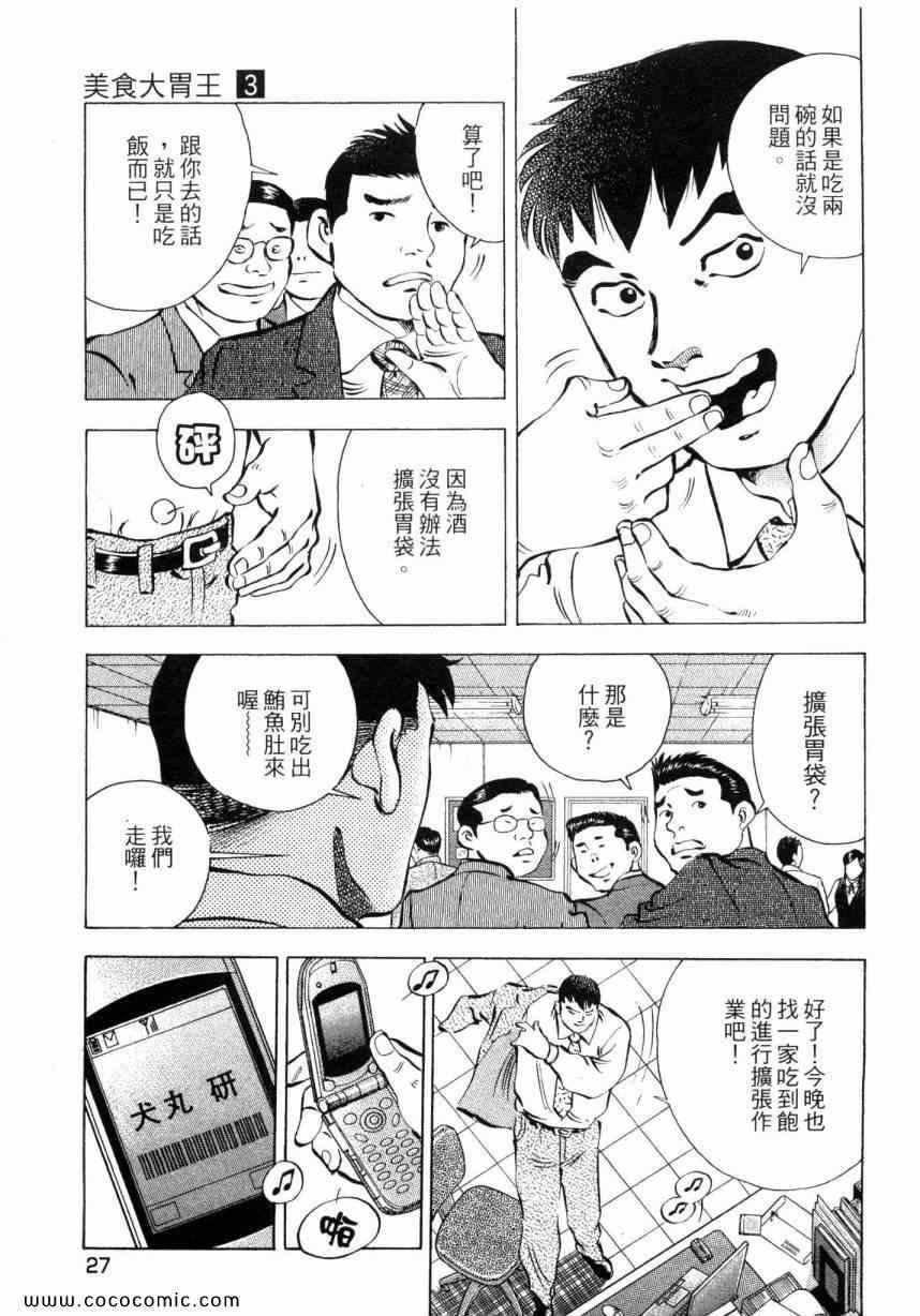 第3卷