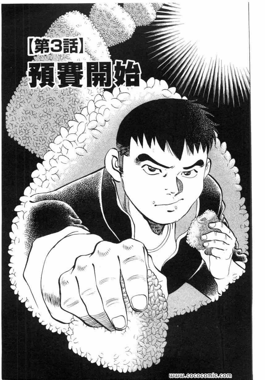 第3卷