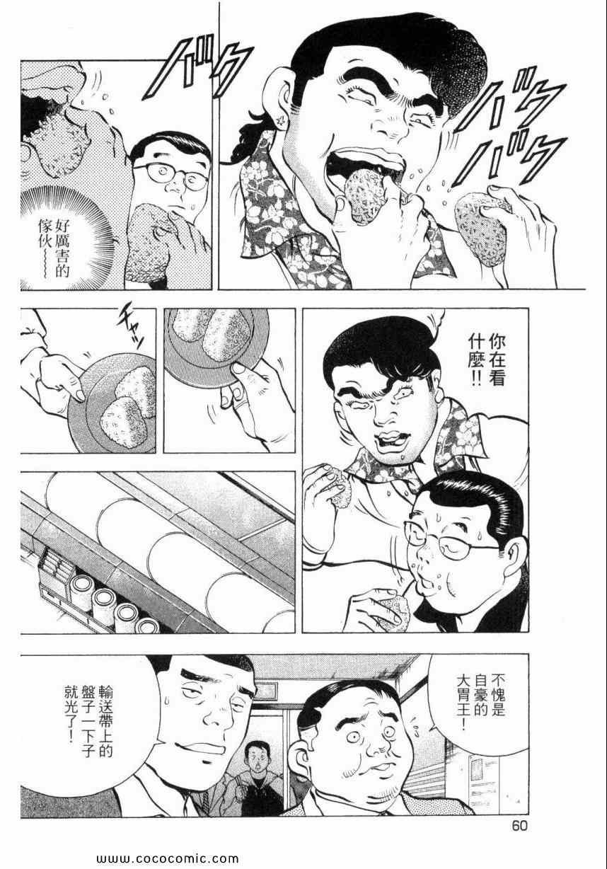 第3卷