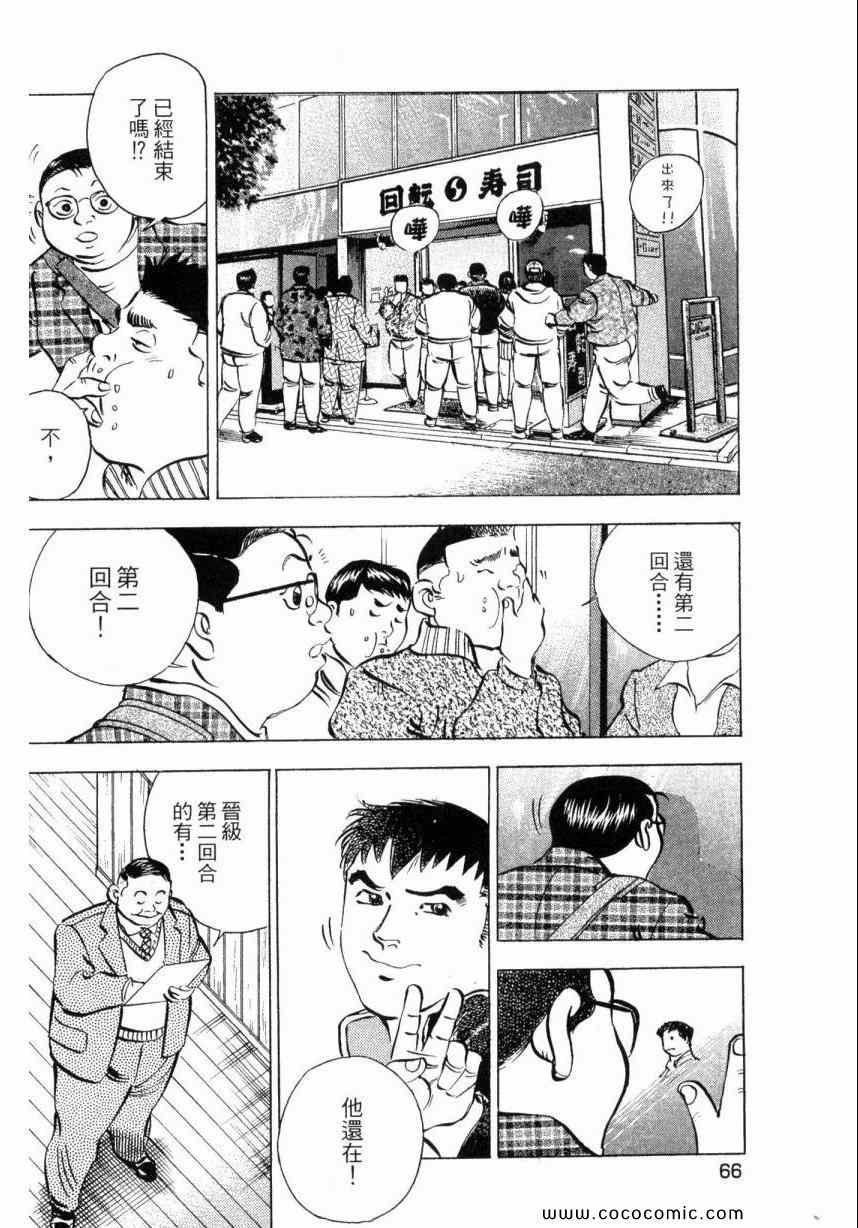 第3卷