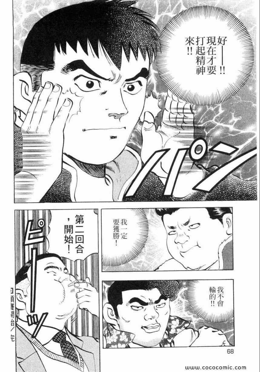 第3卷