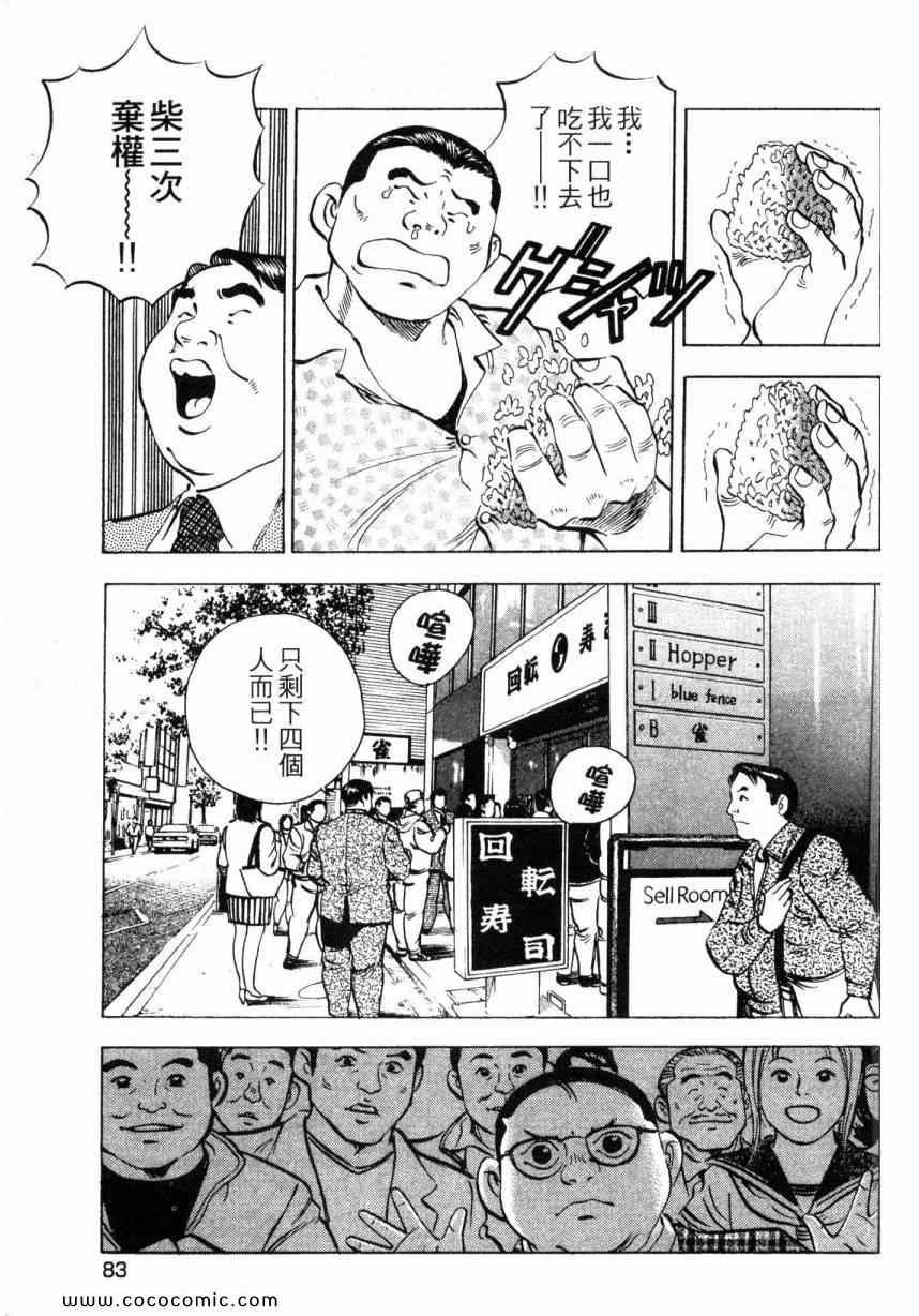 第3卷