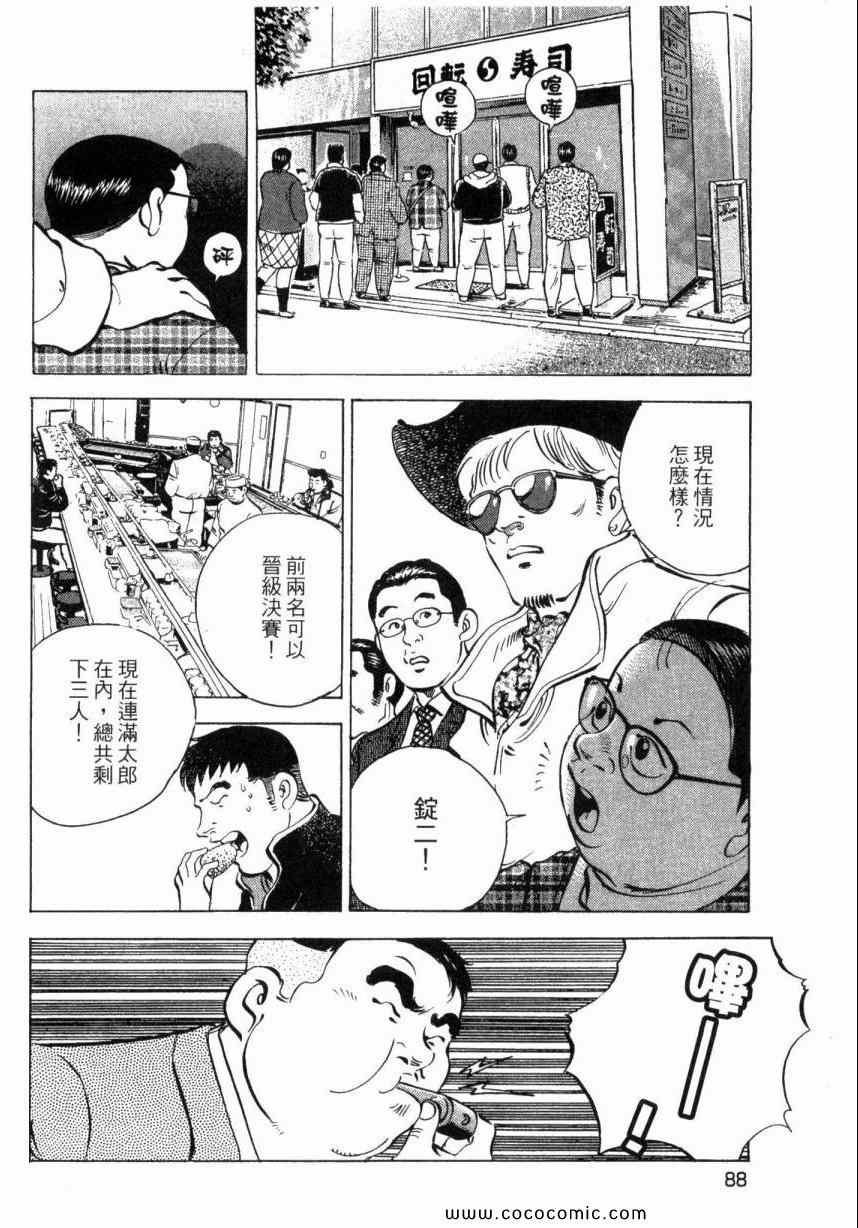 第3卷
