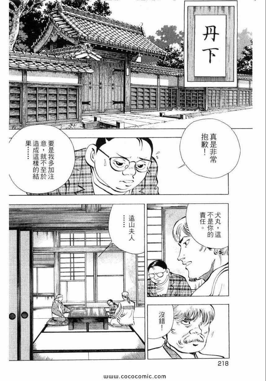 第3卷