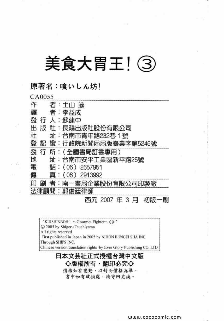 第3卷