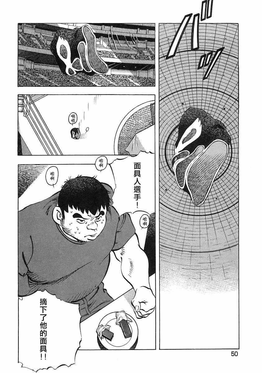第12.3话