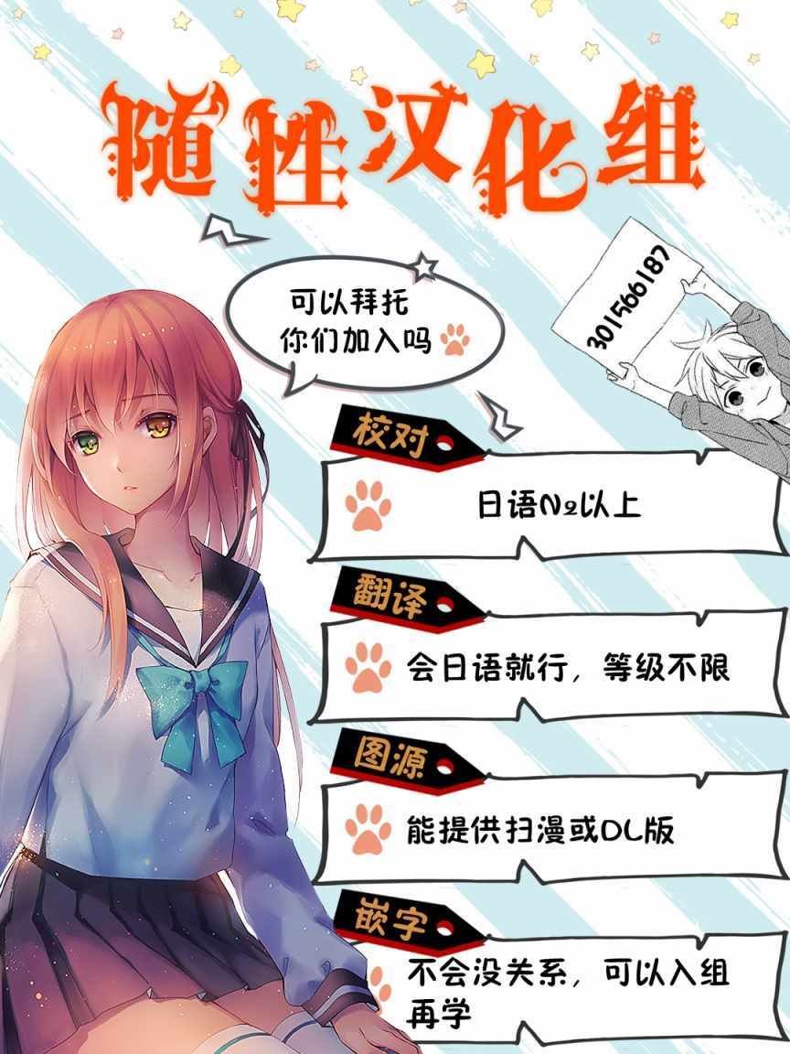 第12.3话