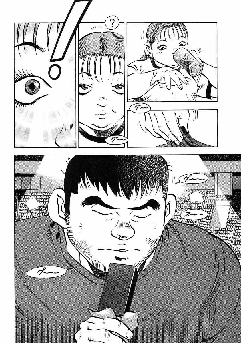 第12.4话