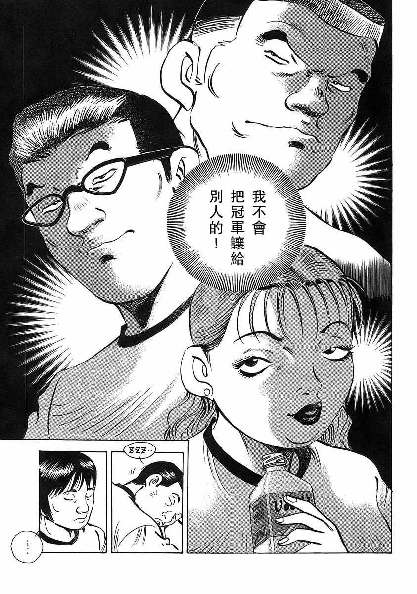 第12.5话