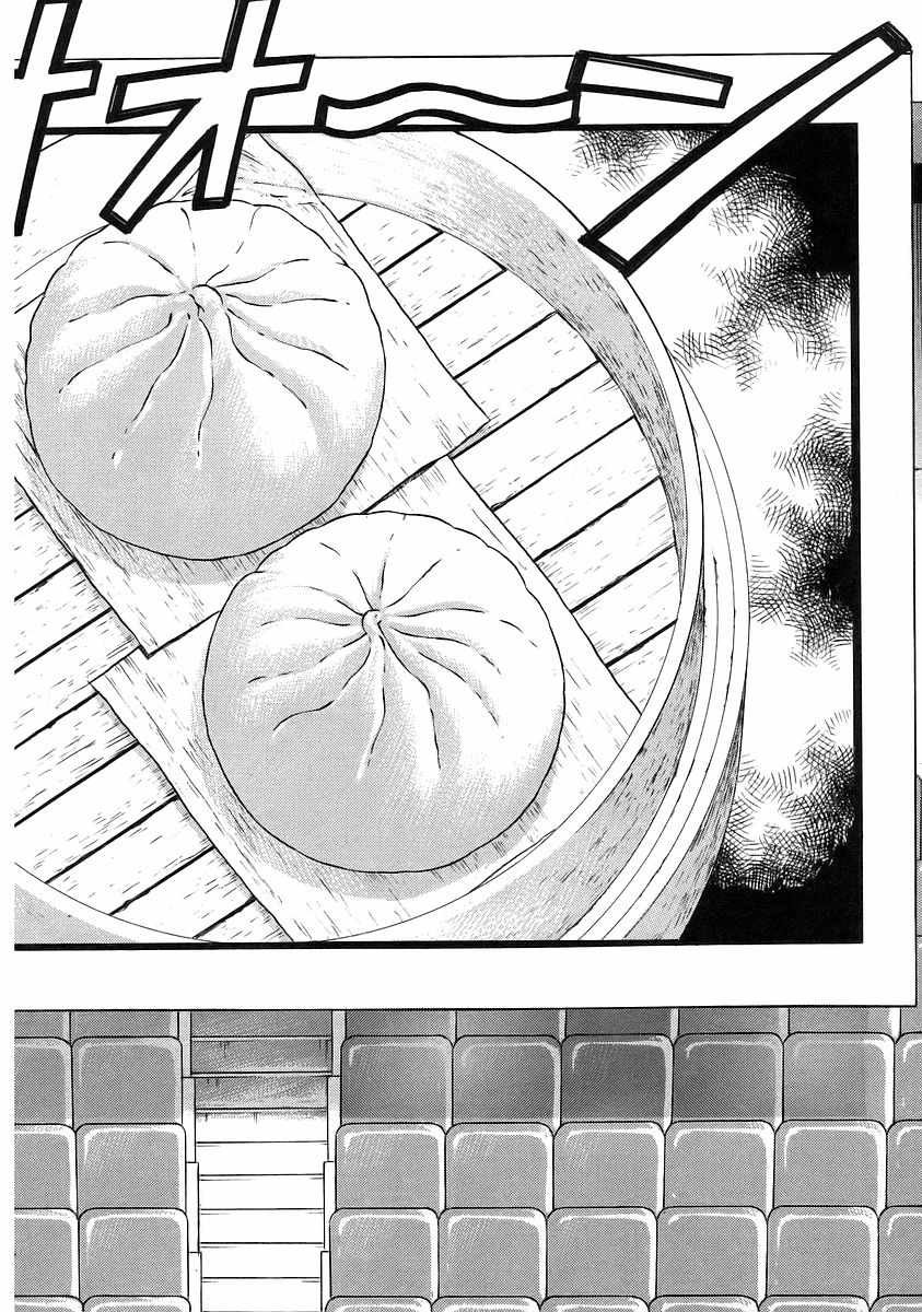 第12.5话
