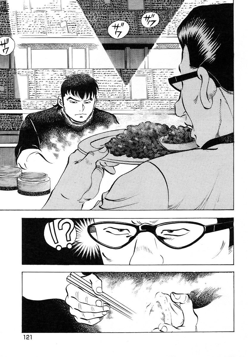 第12.6话