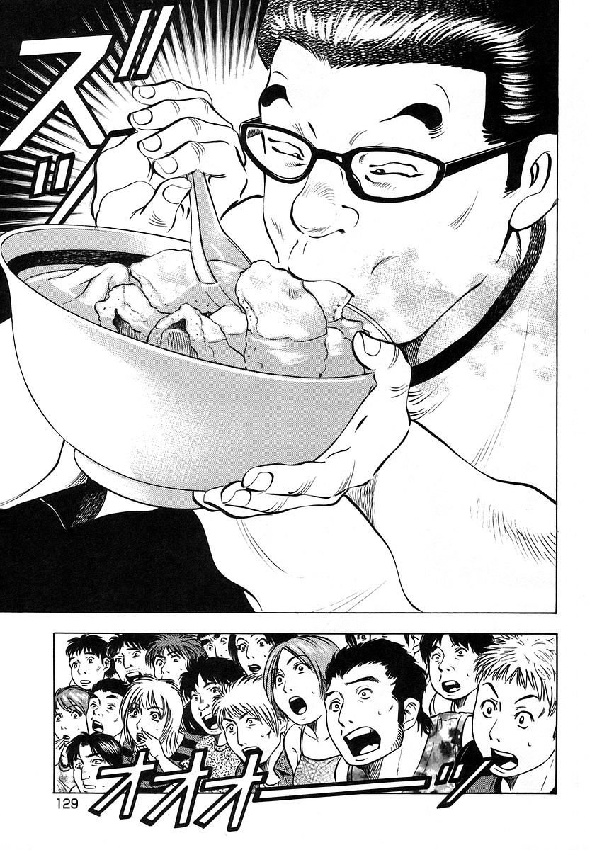 第12.6话