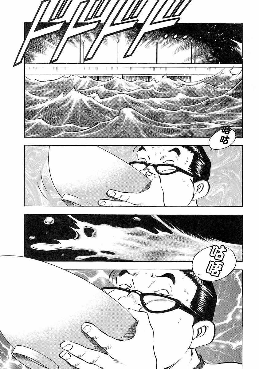 第12.8话