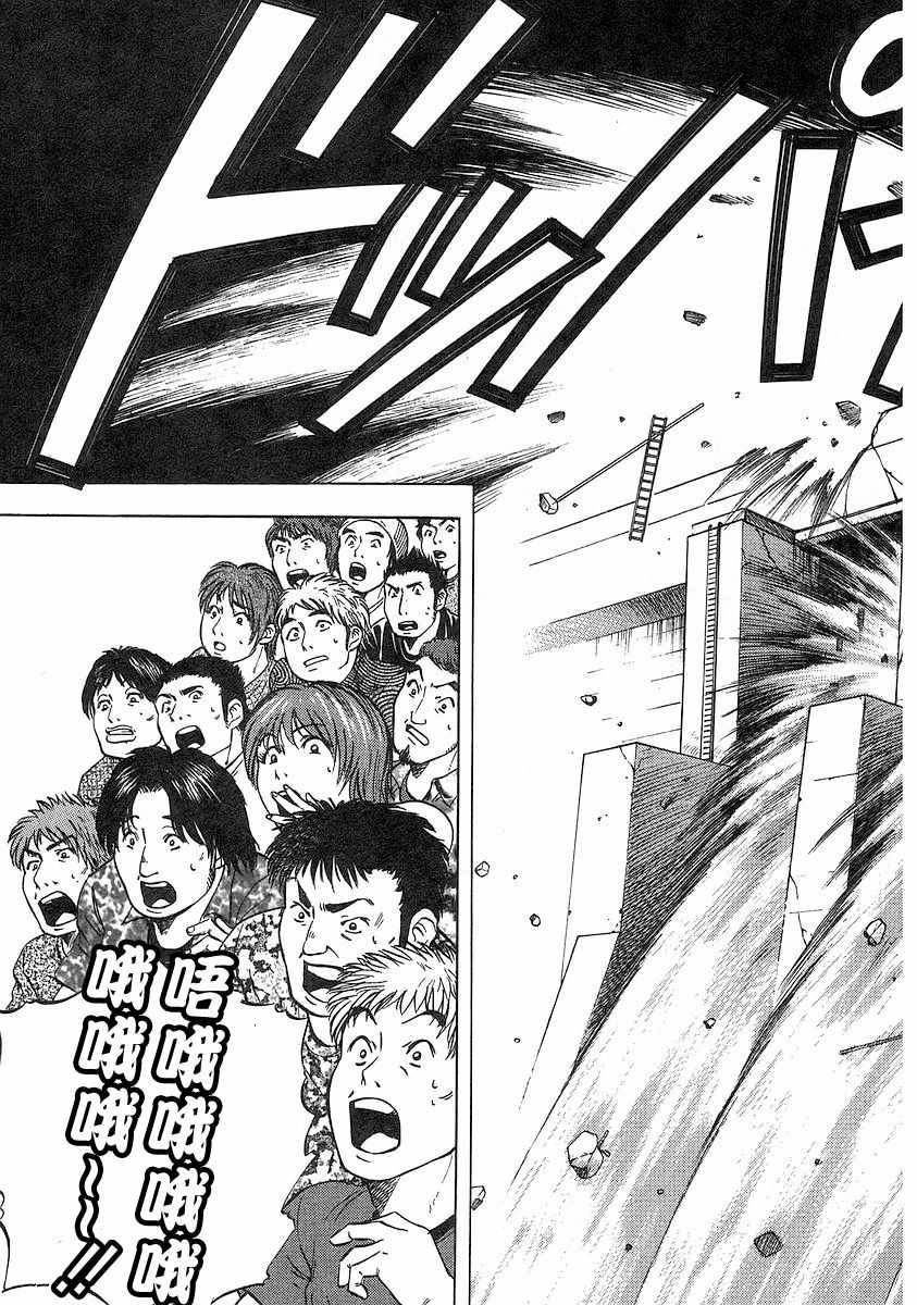 第12.8话